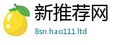 2025新澳天天正版免费观看靠一肖一码100‰能中多少钱